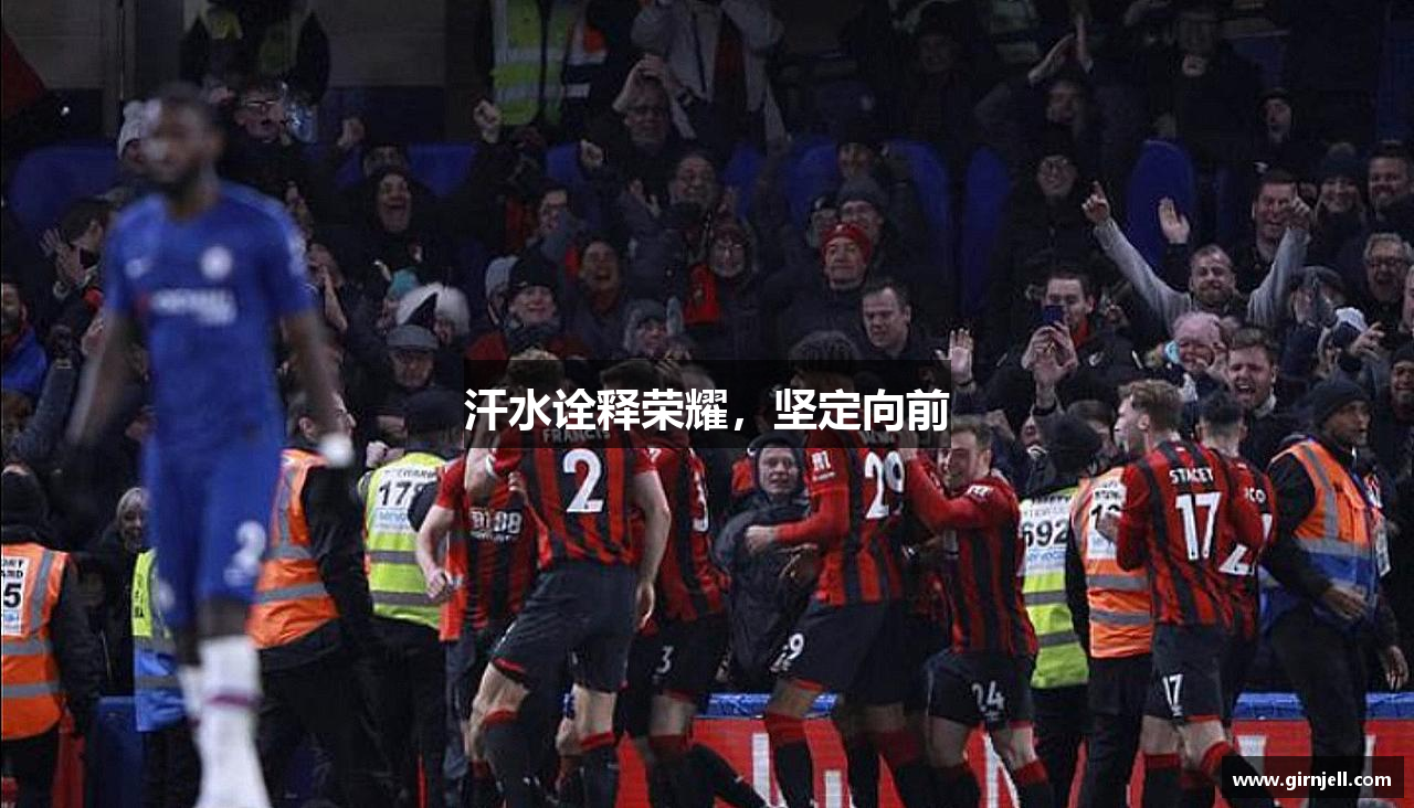 xc sports网页版汗水诠释荣耀，坚定向前